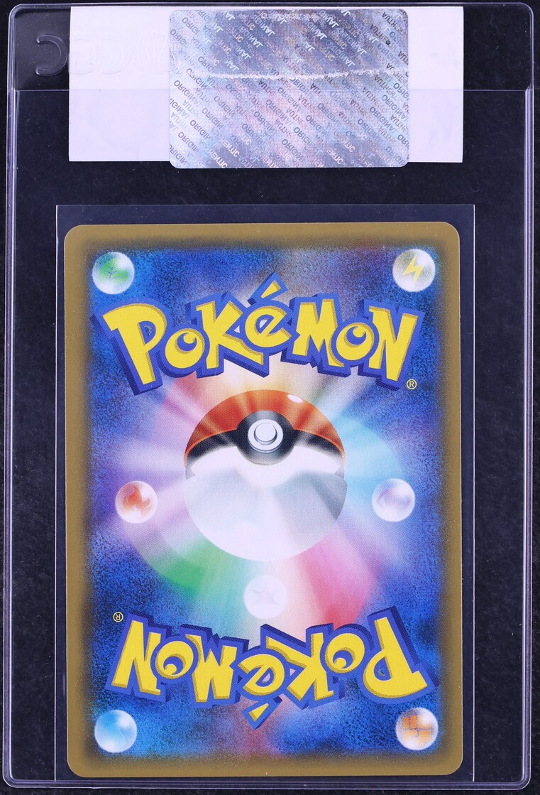 2019 Pokemon Japanese Sun & Moon Promo Center Kyoto Tea Party Ceremony Pikachu #325 CGC AUTH