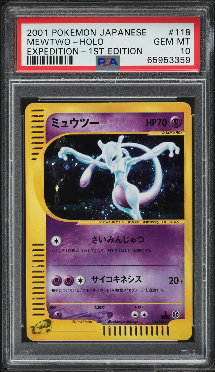 2001 Pokemon Japanese Expedition 1st Edition Holo Mewtwo #118 PSA 10 GEM MINT