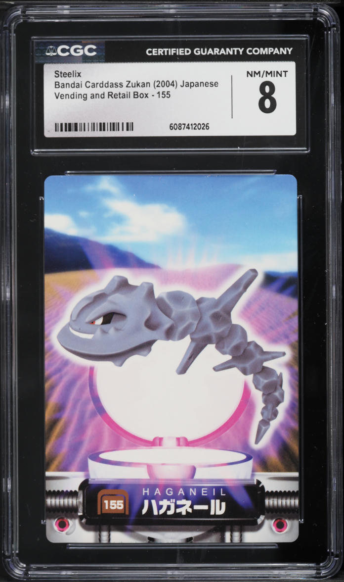 2004 Pokemon Japanese Bandai Carddass Zukan Vending & Retail Box Steelix #155 CGC 8 NM-MT