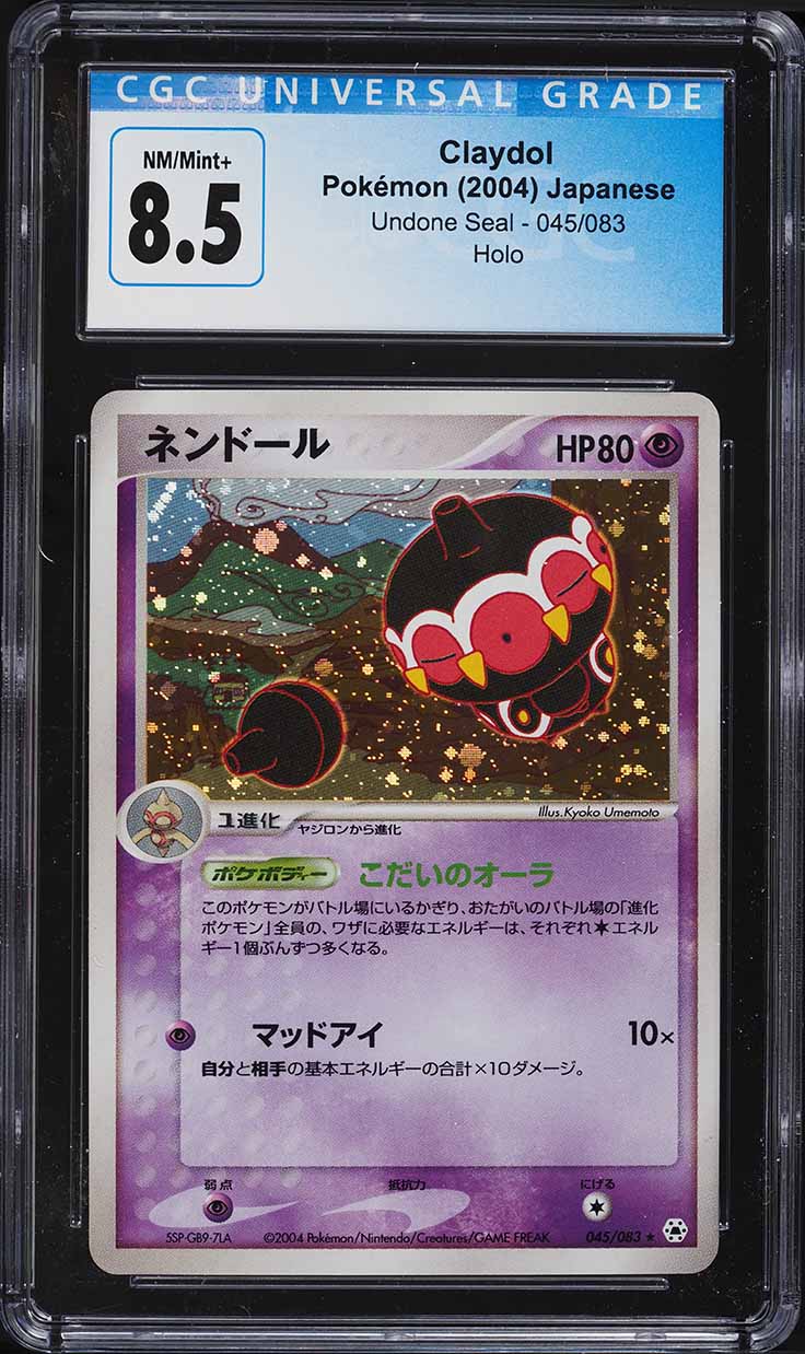 2004 Pokemon Japanese Undone Seal Holo Claydol #45 CGC 8.5 NM-MT+