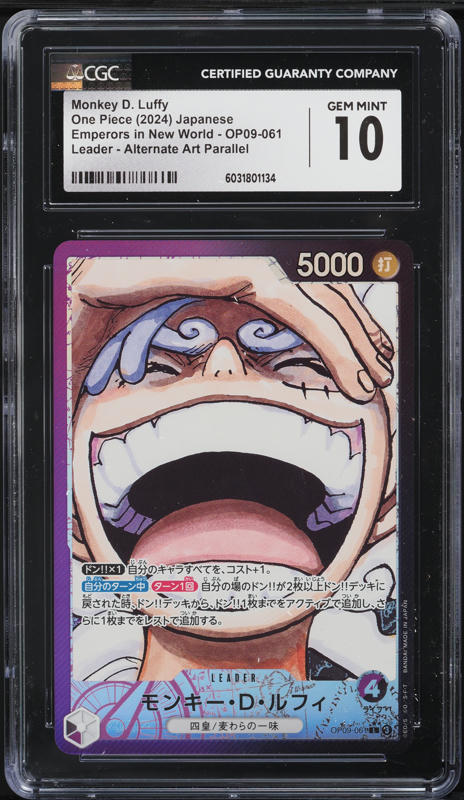 2024 ワンピース OP09 JP シャンクス PSA 10 2024 One Piece Op09-emperors In The New World 004 Shanks