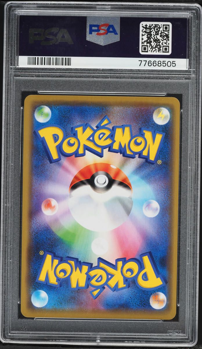 2019 Pokemon Japanese Sun & Moon Tag Team All Stars Reshiram & Charizard GX #16 PSA 10 GEM MINT