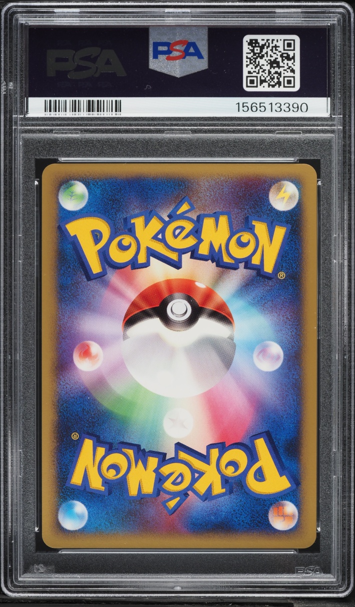 2007 Pokemon Japanese Promo 10th Movie Commemoration Holo Alto Mare's Latios PSA 10 GEM MINT