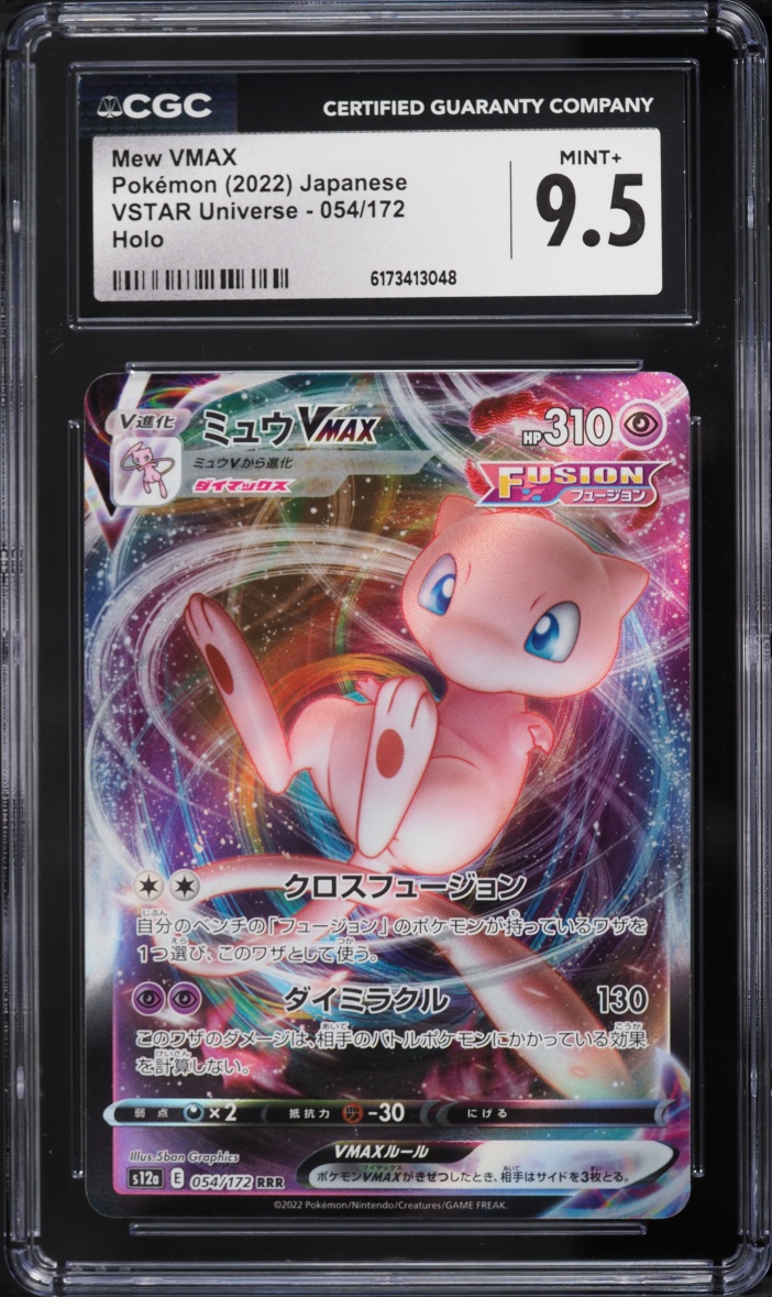 2022 Pokemon Japanese Sword & Shield Vstar Universe Full Art Mew Vmax #54 CGC 9.5 Mint+
