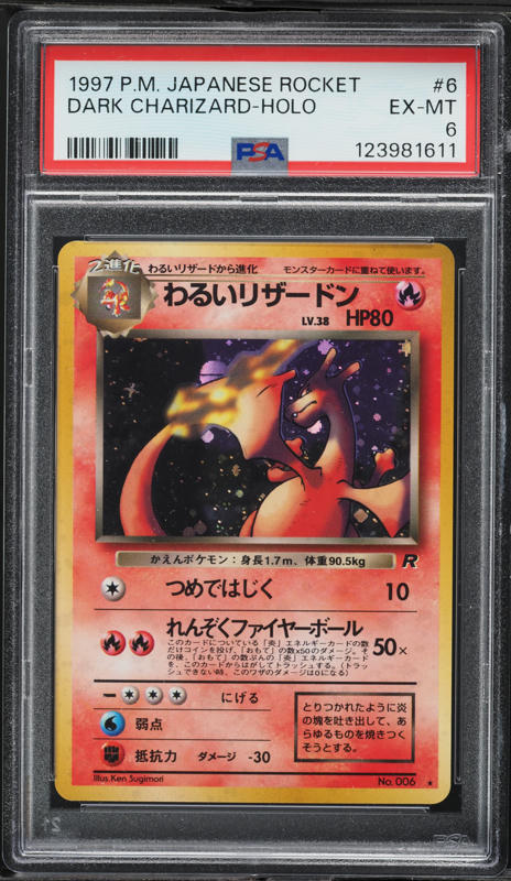 1997 Pokemon Japanese Amada Sticker Collection Kai Holo