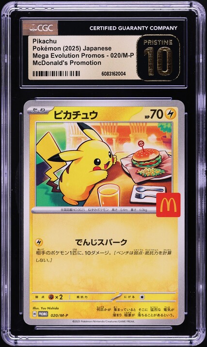 2021 Pokemon Japanese SWSH 25th Anniversary Full Art Pikachu