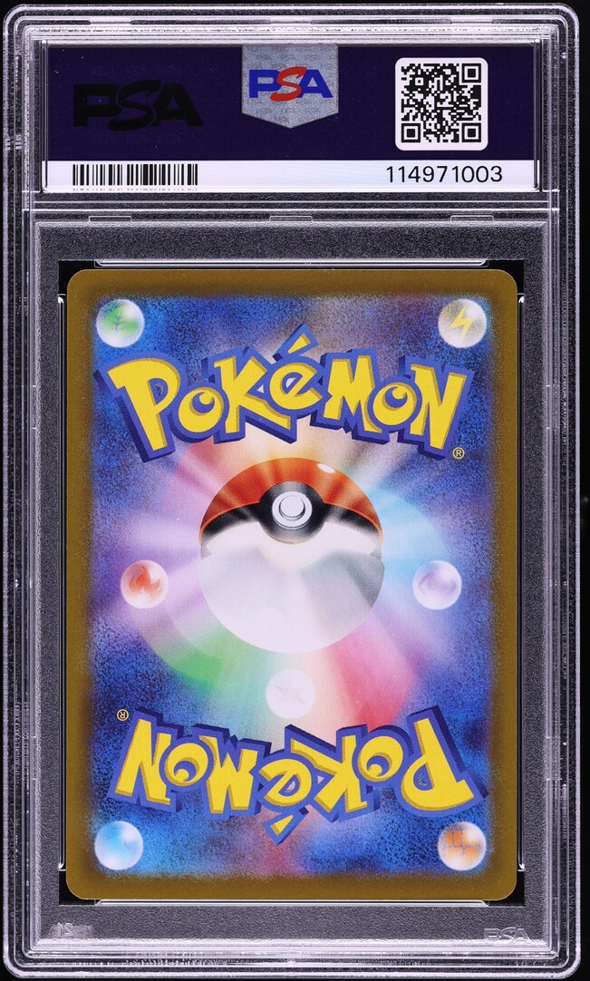 2022 Pokemon Japanese SWSH Lost Abyss Full Art Aerodactyl V #105 PSA 10 GEM MINT