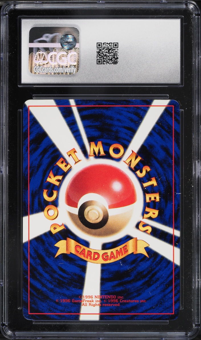 2000 Pokemon Japanese CoroCoro Comic Promo Cleffa #173 CGC 10 GEM MINT