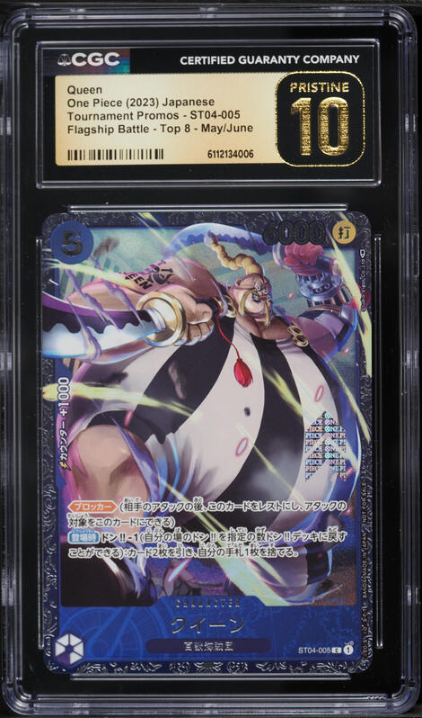 2025 ONE PIECE OP13 JP #120 サボ PSA 10 2025 One Piece Japanese Op13-Carrying On His Will Sabo #120