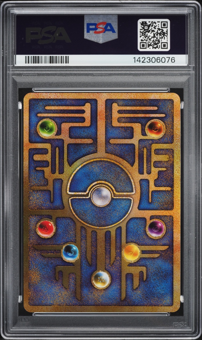 1999 Pokemon Japanese Movie Promo Ancient Mew II PSA 10 GEM MINT