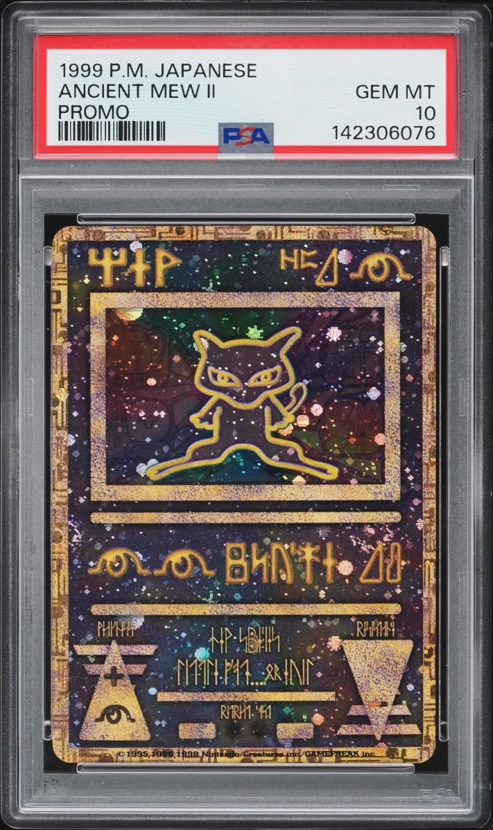 1999 Pokemon Japanese Movie Promo Ancient Mew II PSA 10 GEM MINT