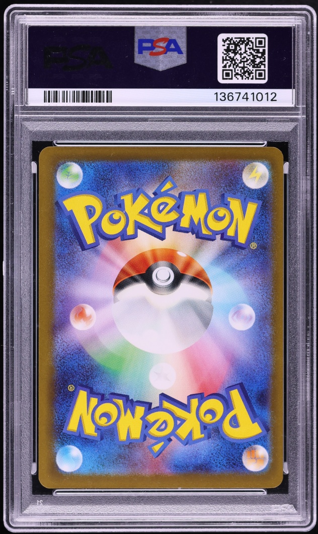 2025 Pokemon Japanese Mega Evolution Promo McDonald's Pikachu #20 PSA 9 MINT