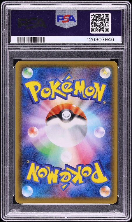 2021 Pokemon Japanese Sword & Shield Fusion Arts Full Art Mew V #106 PSA 10 GEM MINT