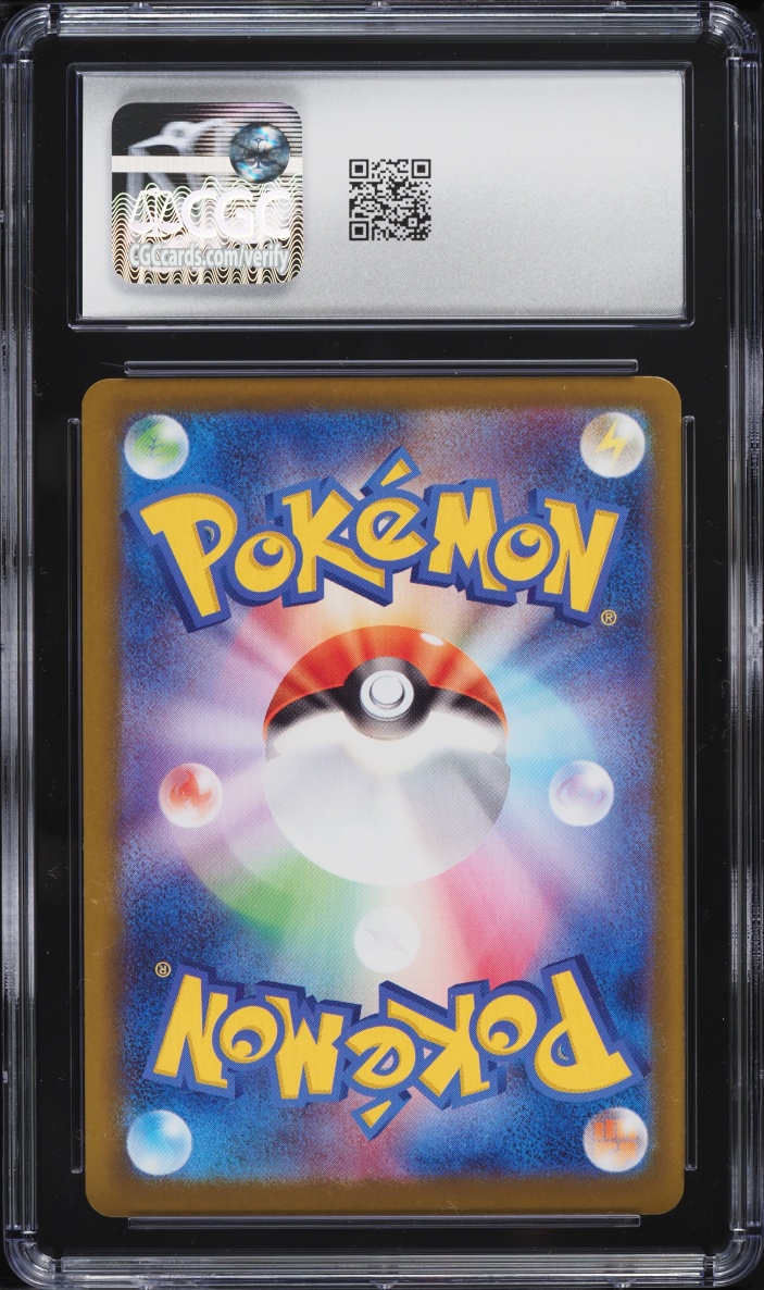 2025 Pokemon Japanese Mega Brave AR Garganacl #70 CGC 7.5 NRMT+