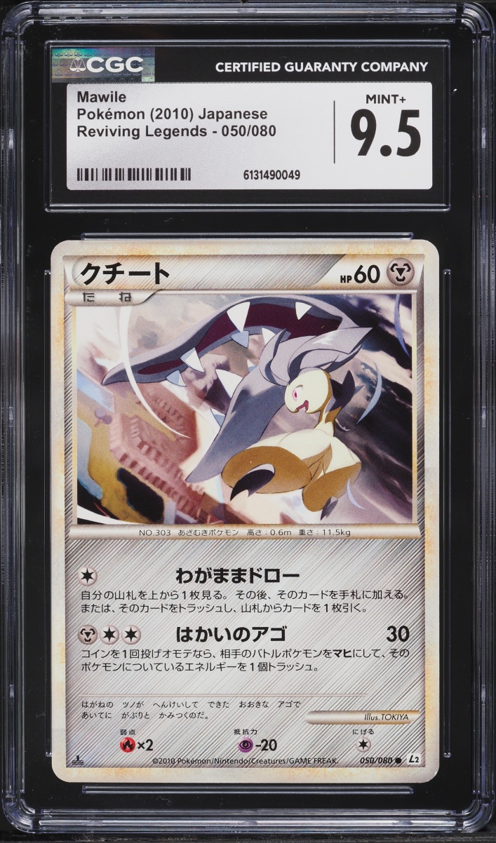 2010 Pokemon Japanese Reviving Legends Mawile #050 CGC 9.5 MINT+ on ...
