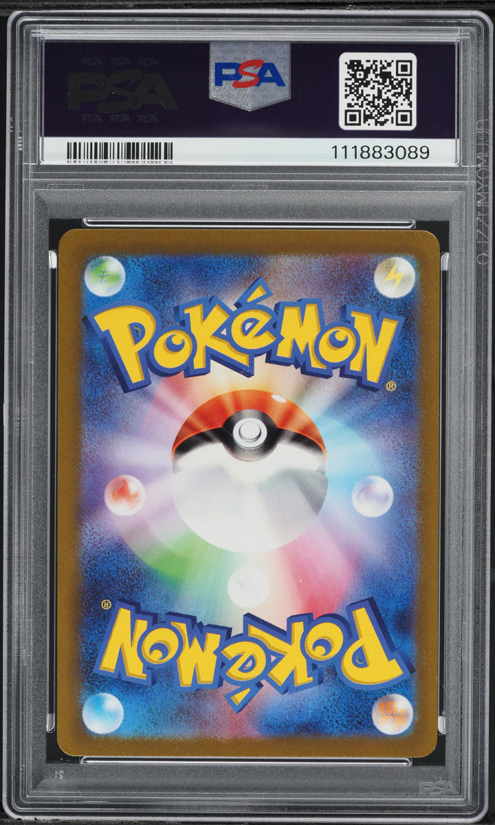 2023 Pokemon Japanese SV Violet ex AR Slowpoke #82 PSA 10 GEM MINT