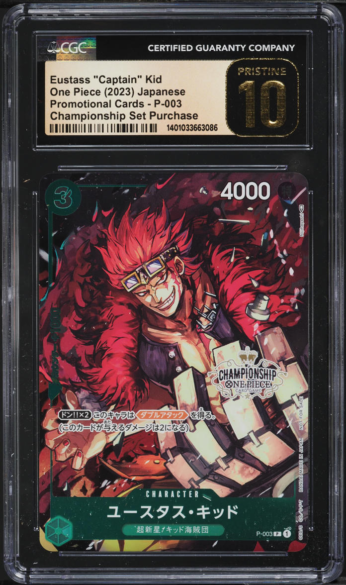 2023 One Piece Japanese Promo Championship Eustass 