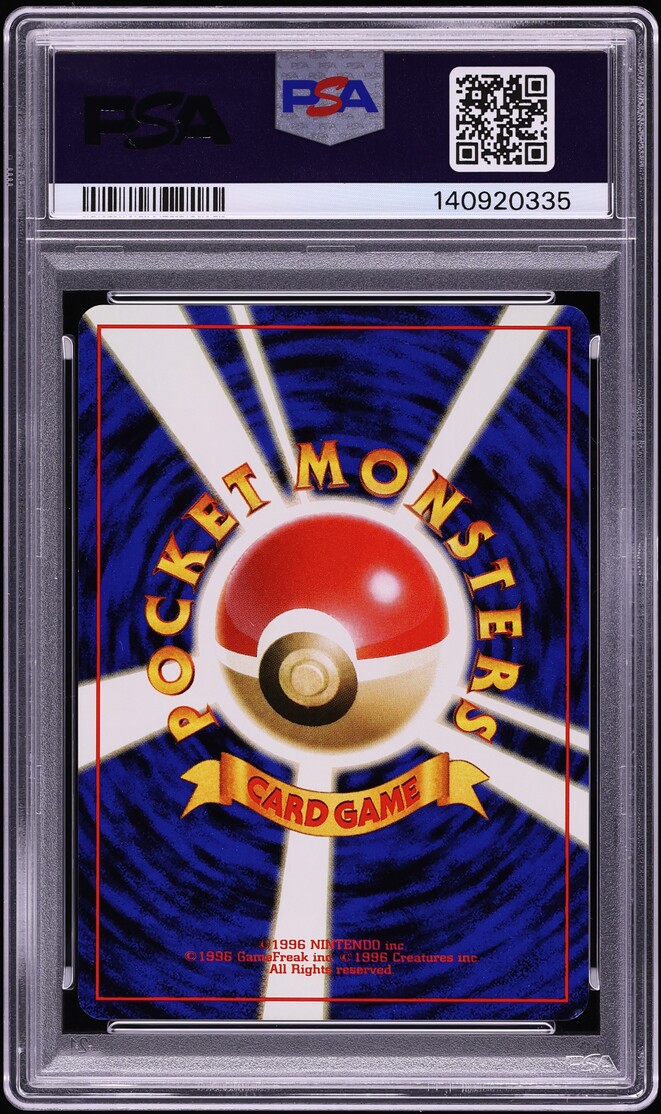 1998 Pokemon Japanese Promo Trainer Picasso Touch PSA 9 MINT