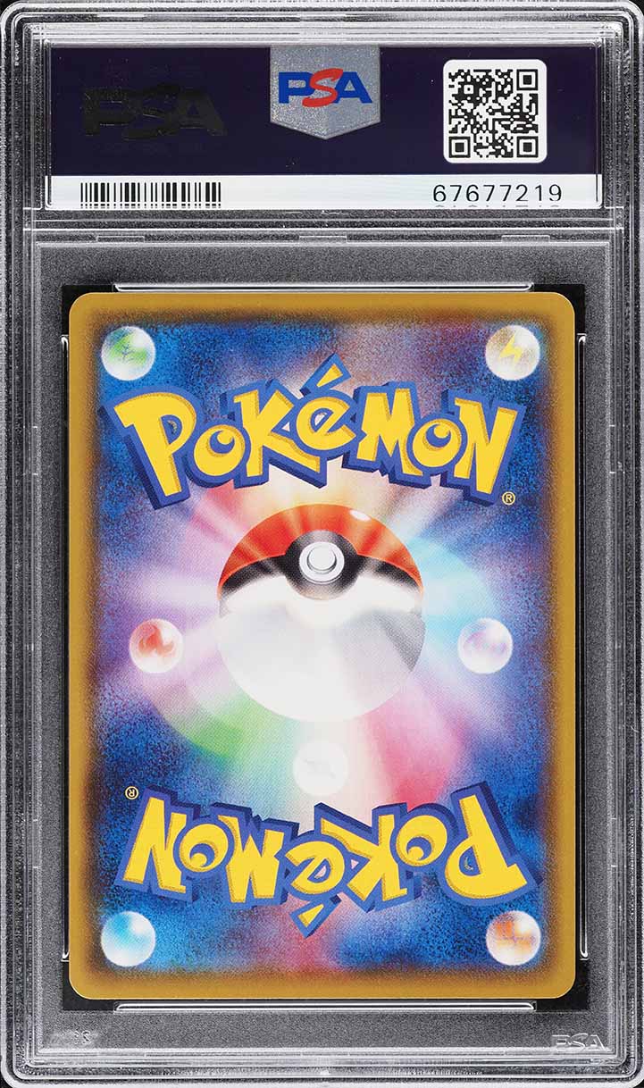 2020 Pokemon Japanese Sword & Shield Shiny Star V Full Art Marnie #198 PSA 10