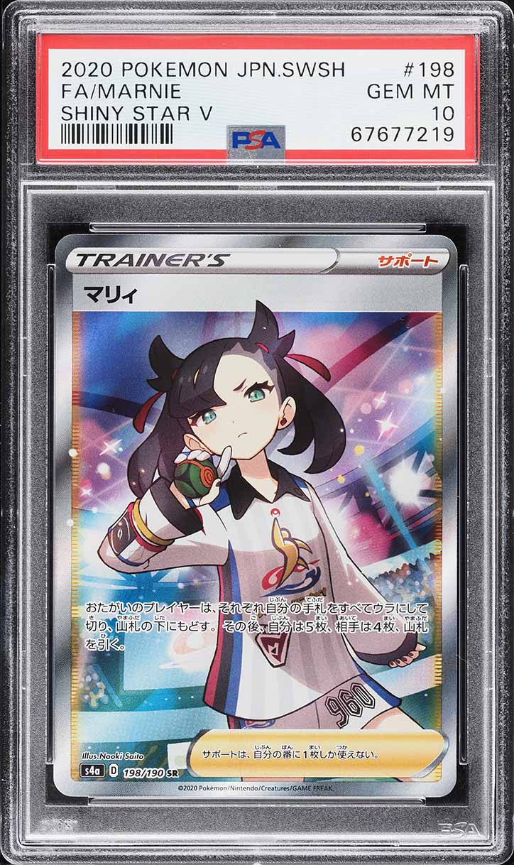 2020 Pokemon Japanese Sword & Shield Shiny Star V Full Art Marnie #198 PSA 10