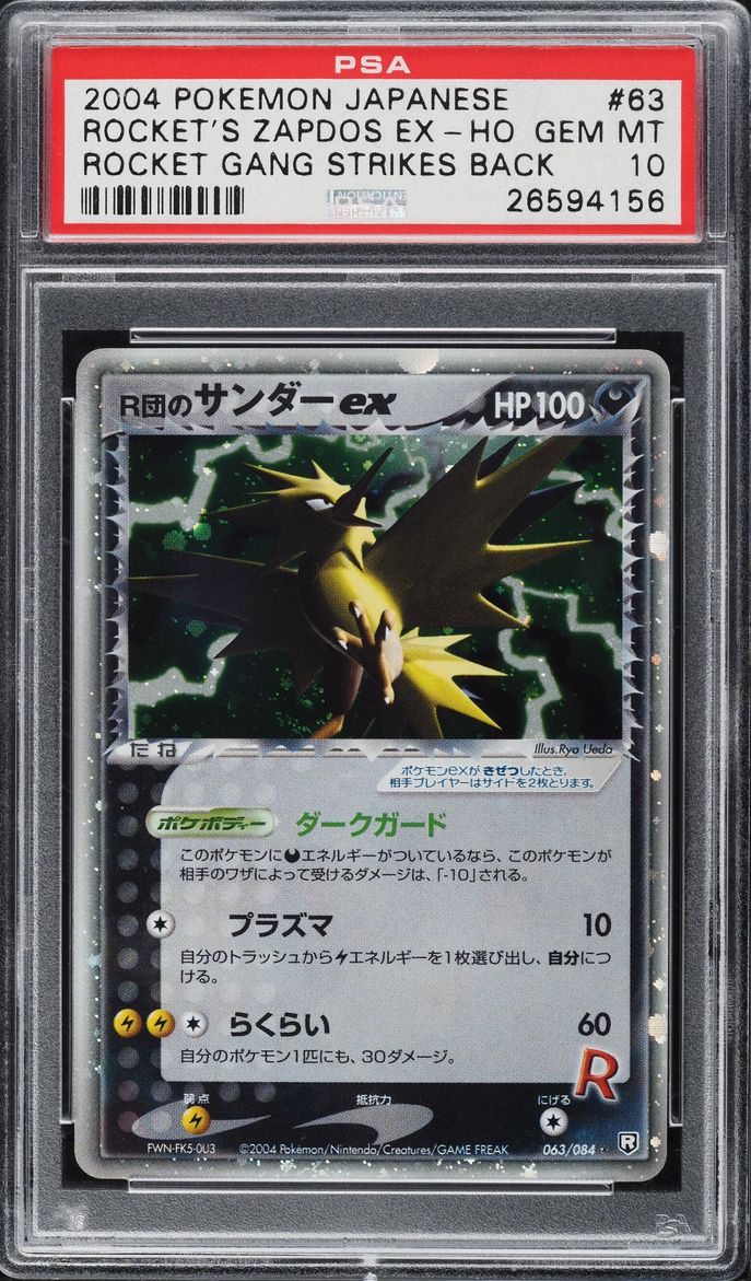 2004 Pokemon Japanese Rocket Gang Strikes Back Holo Rocket's Zapdos Ex PSA 10