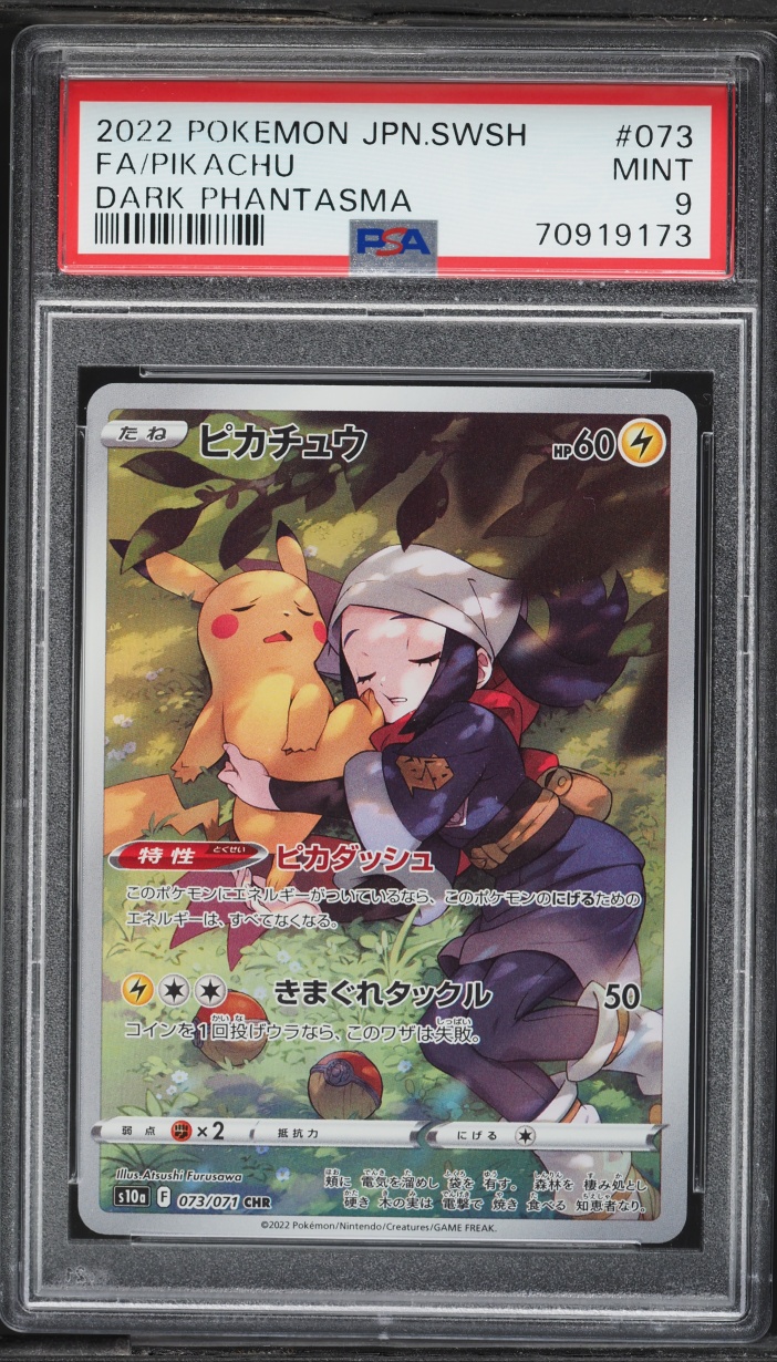 2022 Pokemon Japanese Sword & Shield Dark Phantasma CHR Pikachu #73 PSA 9 MINT