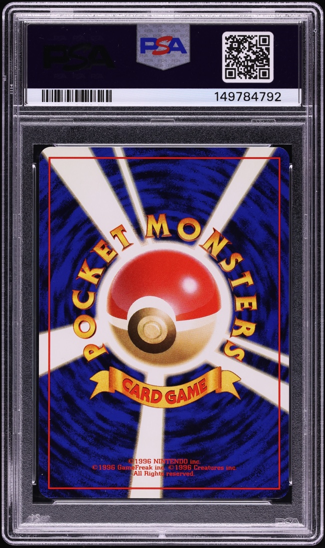 1997 Pokemon Japanese Rocket Gang Grimer #88 PSA 10 GEM MINT
