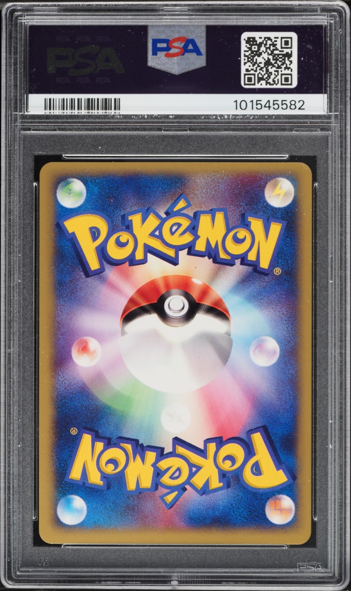 2001 Pokemon Japanese VS 1st Edition Holo Rocket's Raikou #94 PSA 10 GEM MINT