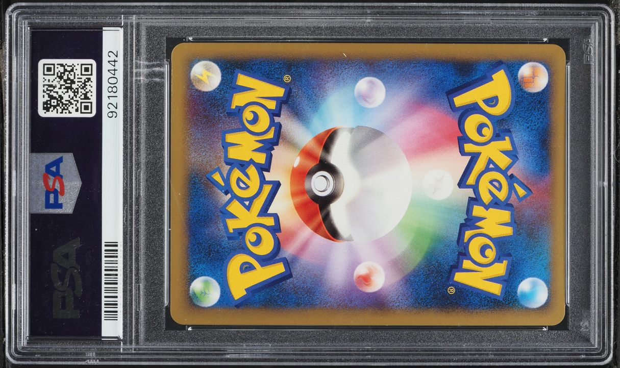 2010 Pokemon Japanese HGSS Reviving Legends 1st Ed Holo Suicune & Entei Legend #65 PSA 10 GEM