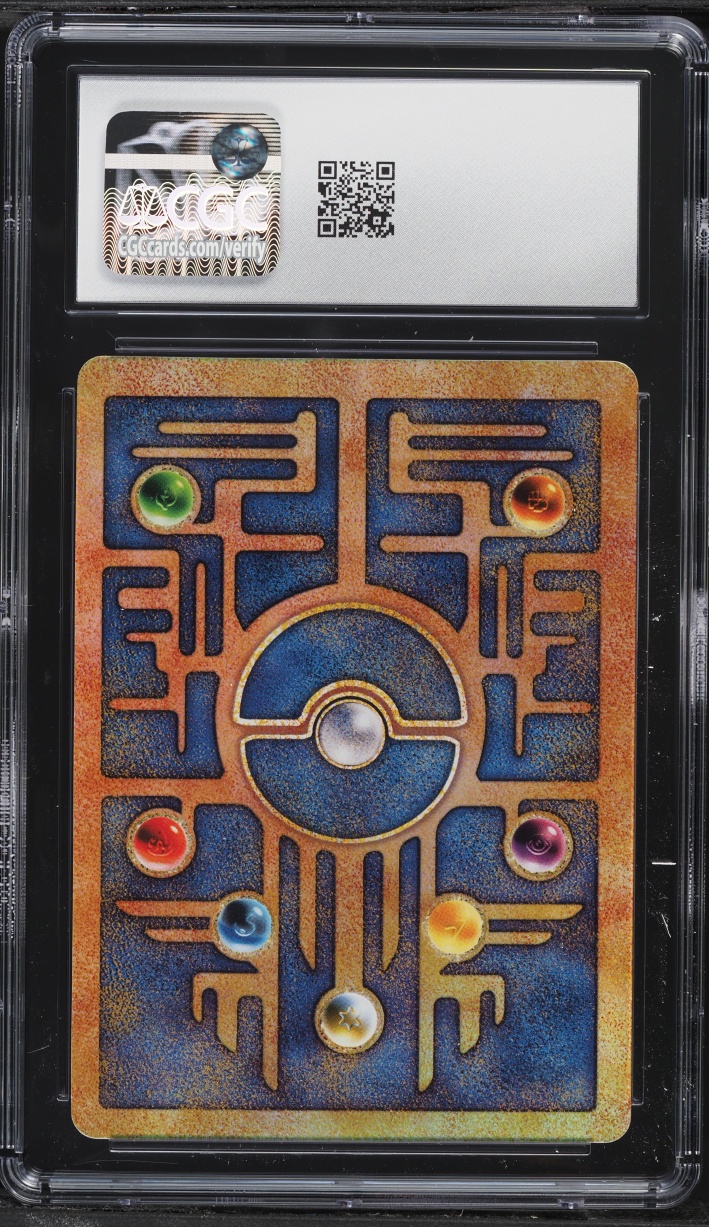 2000 Pokemon Movie Promo Ancient Mew CGC 8 NM-MT