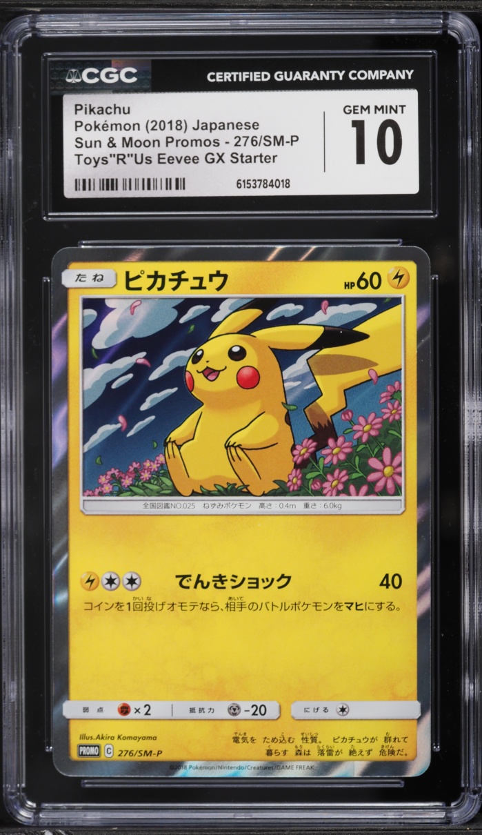 2018 Pokemon Japanese SM Promo Toys "R" Us Eevee GX Starter Pikachu #276 CGC 10 GEM MINT
