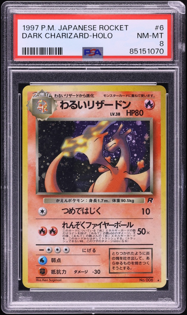 1997 Pokemon Japanese Rocket Gang Holo Dark Charizard #6 PSA 8 NM-MT
