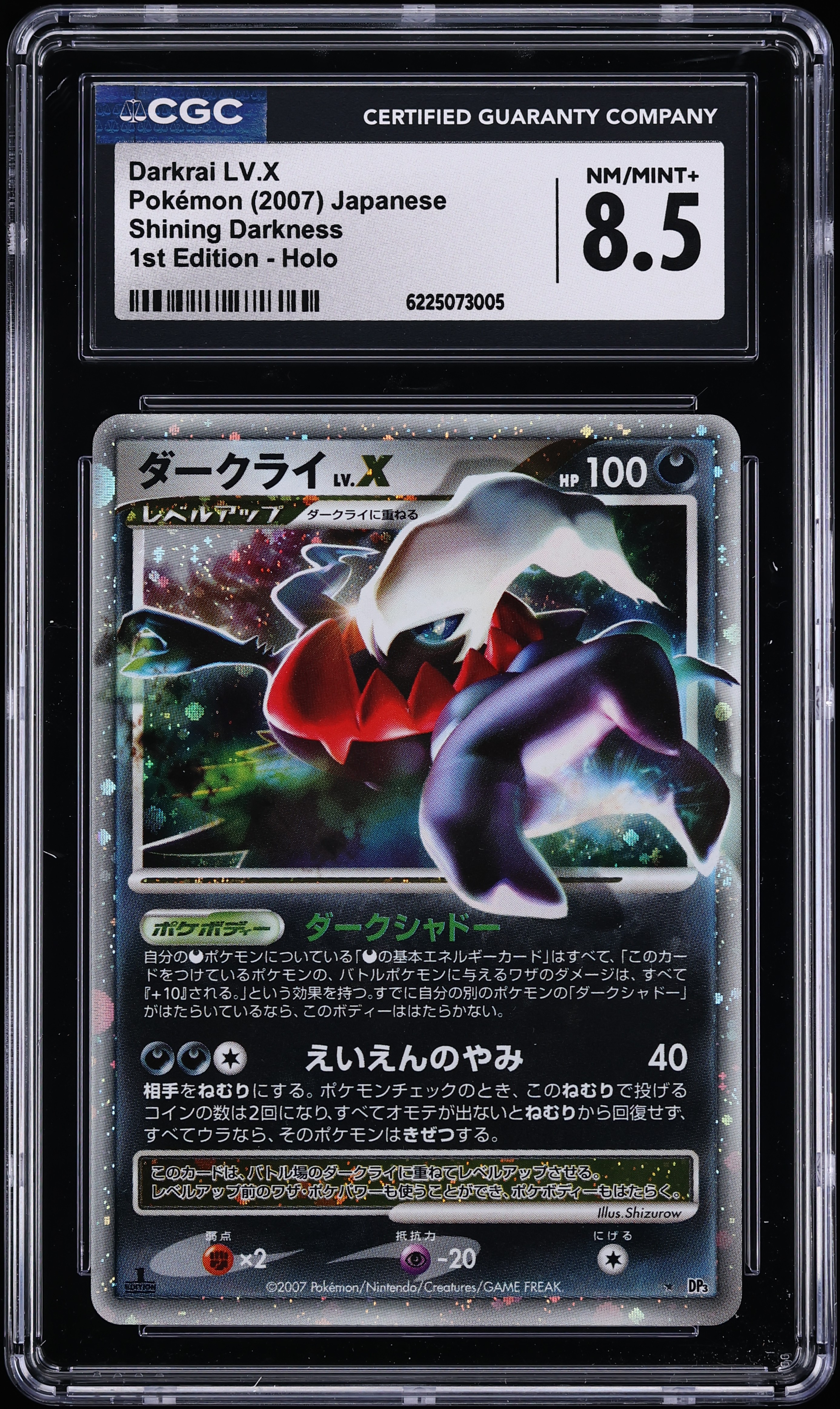 2007 Pokemon Japanese Shining Darkness 1st Edition Holo Darkrai LV.X CGC 8.5 NM-MT+