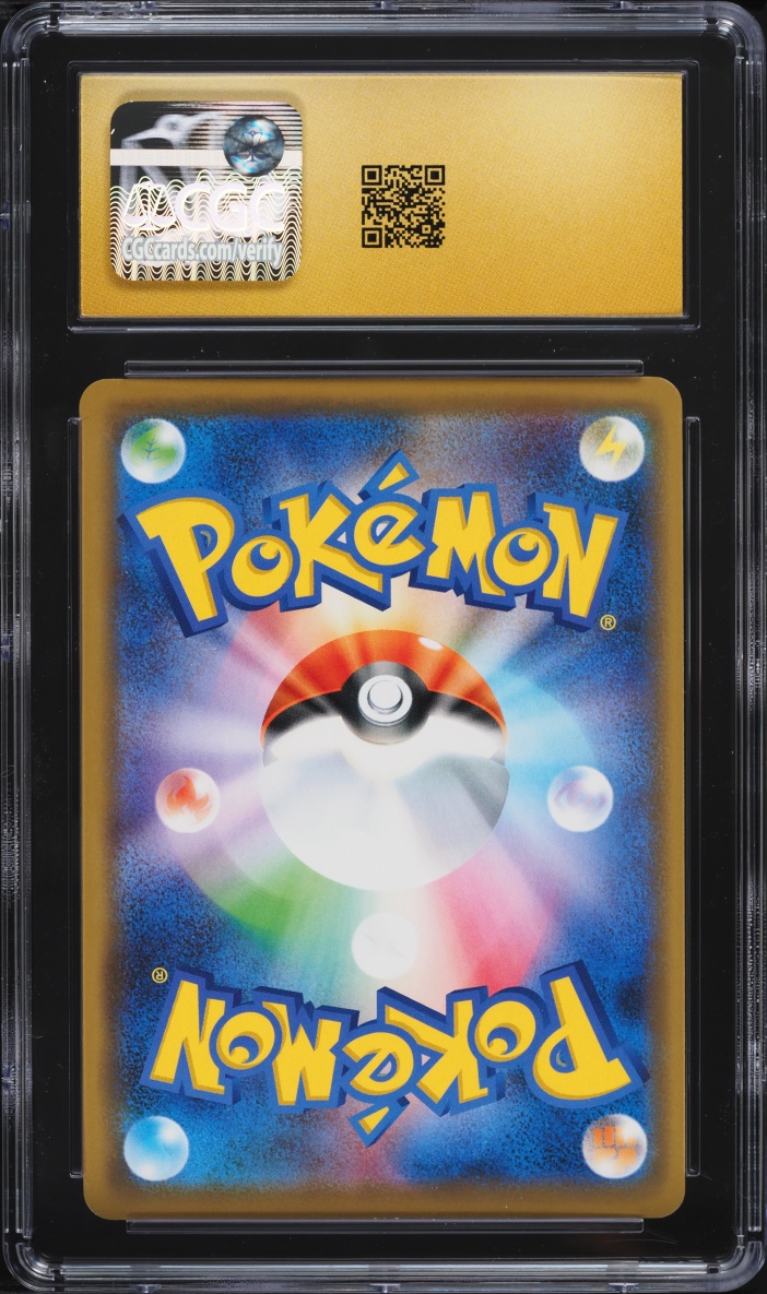 2019 Pokemon Japanese Sword & Shield Promo V Starter Sets Holo Rayquaza #3 CGC 10 PRISTINE
