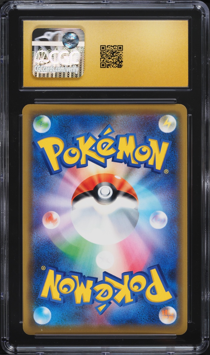 2019 Pokemon Japanese Sword & Shield Promo V Starter Sets Holo Rayquaza #3 CGC 10 PRISTINE