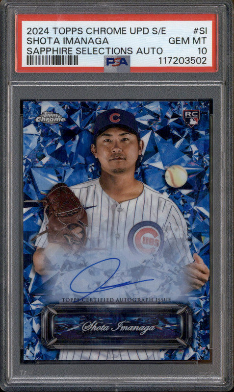 2020 Topps CSG 10 筒香嘉智 バリアシオン RC ルーキー Topps Series 2 ルーキーカード：ベストピック＆コレクション