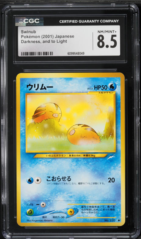 2001 Pokemon Japanese Neo Summer Battle Road National No. 2
