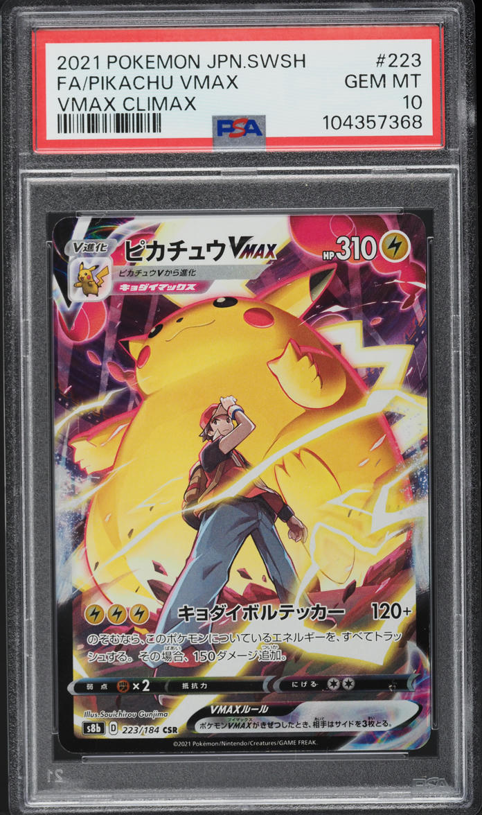 2021 Pokemon Japanese Sword & Shield VMAX Climax Full Art Pikachu VMAX #223 PSA 10 GEM MINT