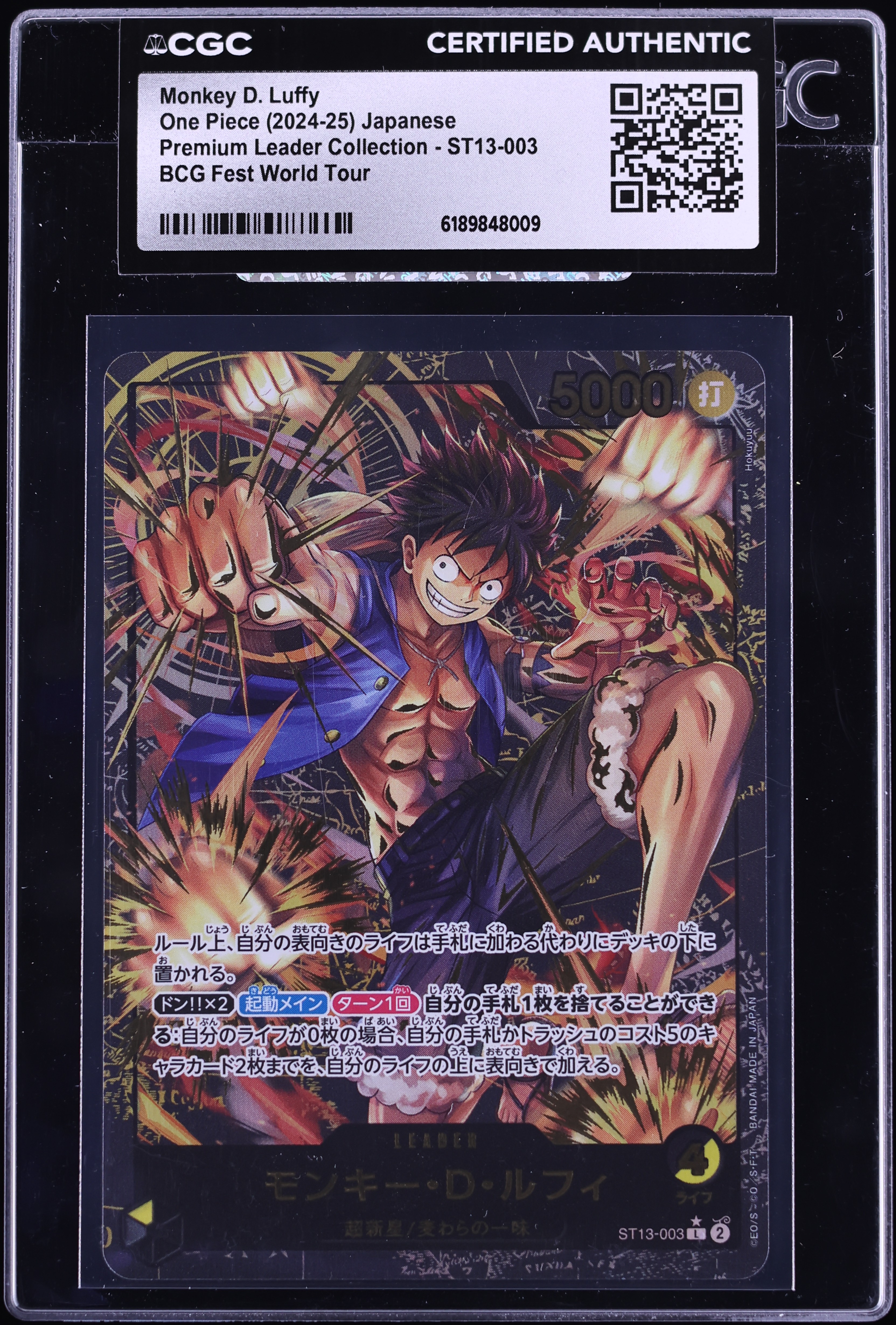 2024 One Piece Japanese Premium BCG Fest Leader Monkey D. Luffy #ST13-003 CGC AUTH