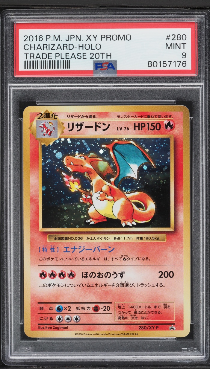 2016 Pokemon Japanese XY Promo Trade Please 20th Holo Charizard #280 PSA 9 MINT
