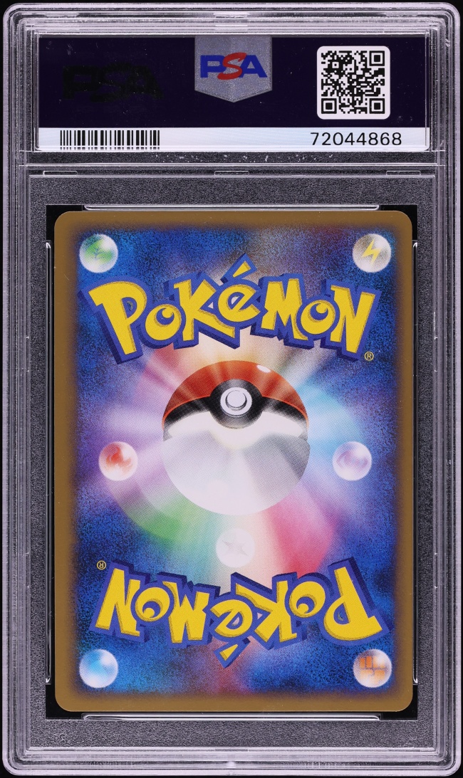 2009 Pokemon Japanese Melee! Scramble Mewtwo #9 PSA 10 GEM MINT