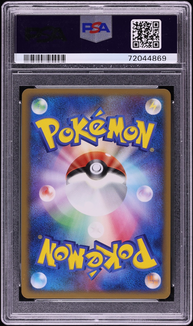 2009 Pokemon Japanese Melee! Scramble Mew #10 PSA 10 GEM MINT
