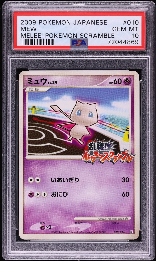 2009 Pokemon Japanese Melee! Scramble Mew #10 PSA 10 GEM MINT