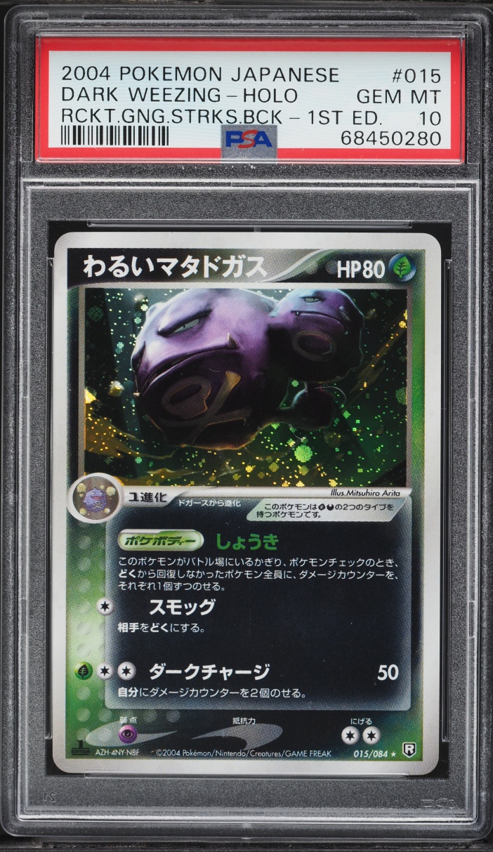 2004 Pokemon Japanese Rocket Gang Strikes Back 1st Edition Holo Dark Weezing #15 PSA 10 GEM