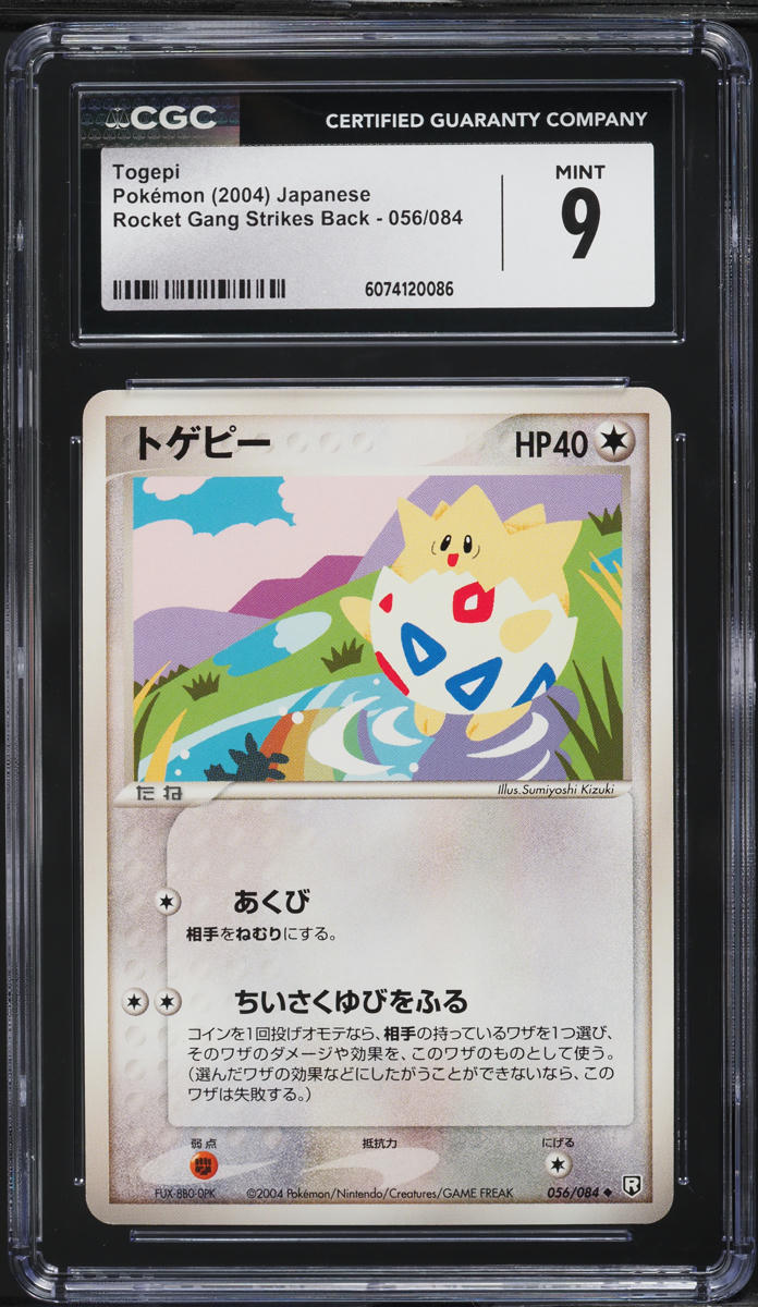 2004 Pokemon Japanese Rocket Gang Strikes Back Togepi #56 CGC 9 MINT