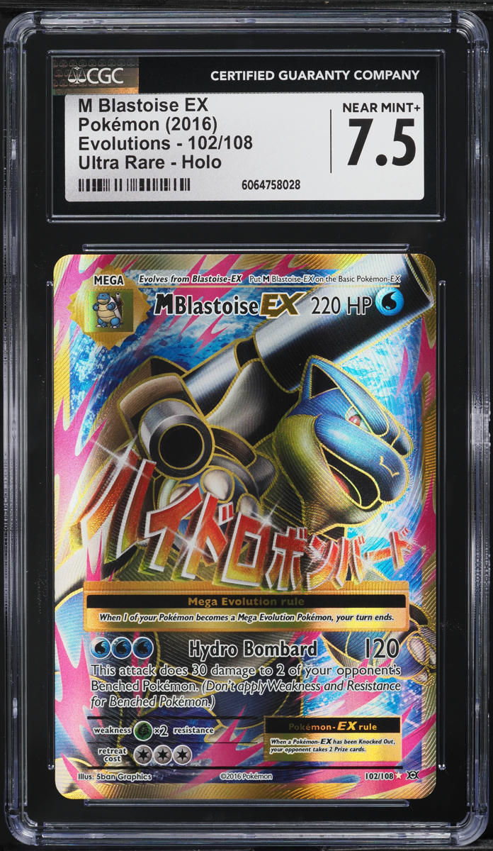 2016 Pokemon XY Evolutions Full Art M Blastoise EX #102 CGC 7.5 NRMT+