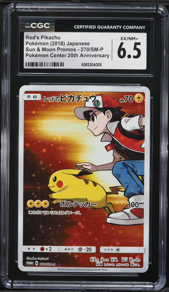 2018 Pokemon Japanese SM Promo 20th Anniversary Red's Pikachu #270 CGC 6.5