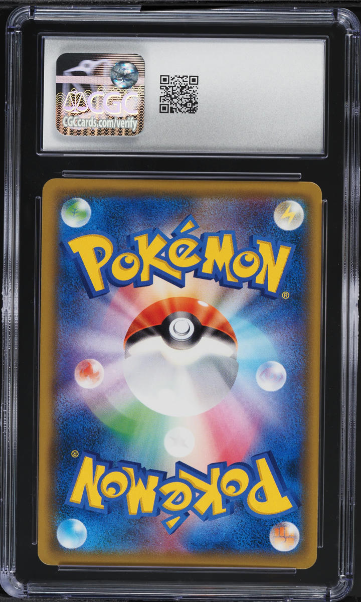 2018 Pokemon Japanese SM Promo 20th Anniversary Red's Pikachu #270 CGC 6.5