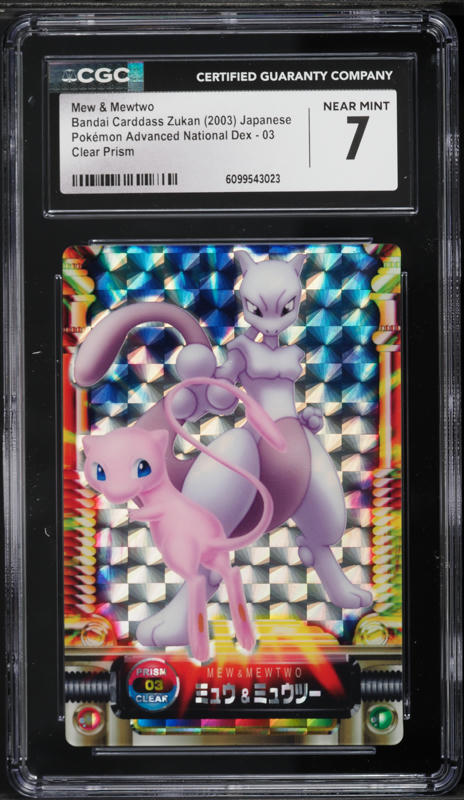 ポケモンカードゲーム 1997 POCKET MONSTERS MEWTWO-PRISM #150 1997