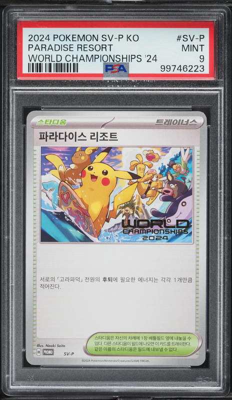2025 Pokemon Korean SV Promo World Championships '25 Paradise